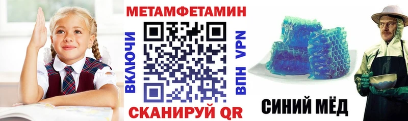 купить цена Горнозаводск Amphetamine 98%