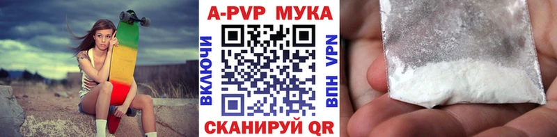 А ПВП Соль Горнозаводск