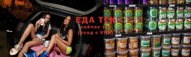 Cannafood конопля  Горнозаводск 