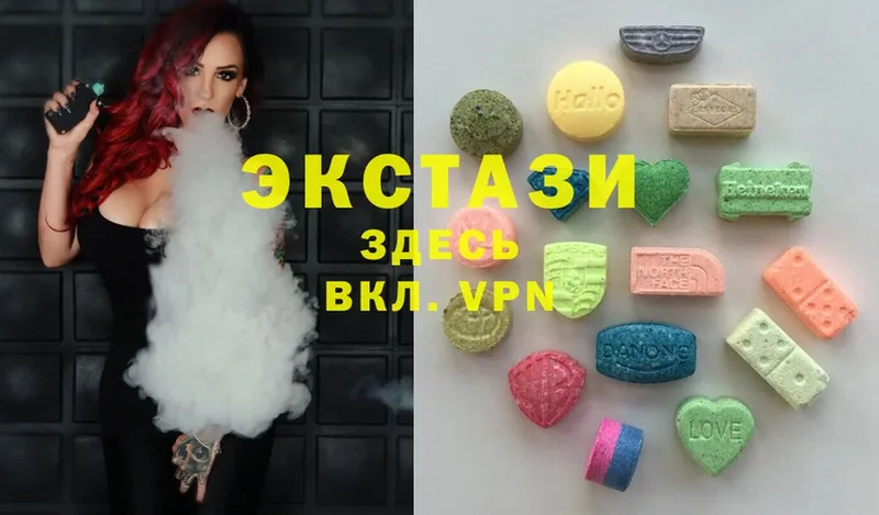 Ecstasy MDMA  Горнозаводск 