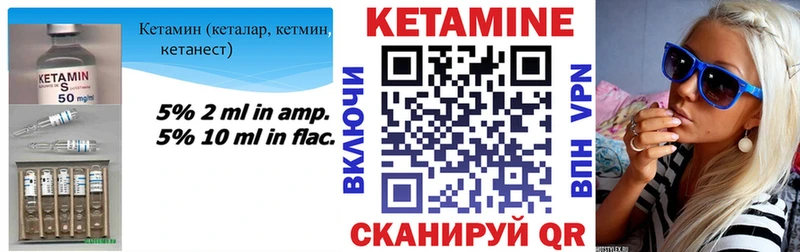 КЕТАМИН ketamine  Горнозаводск 