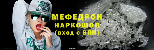 MESCALINE Богородицк