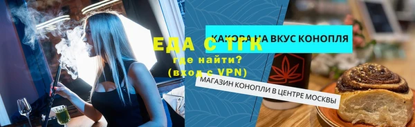 твердый Белокуриха