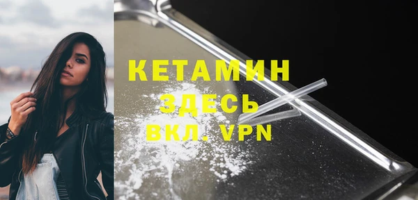 твердый Белокуриха