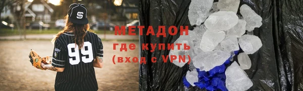 стафф Балахна