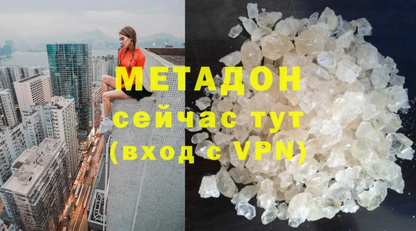экстази Белоозёрский