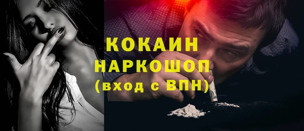 твердый Белокуриха