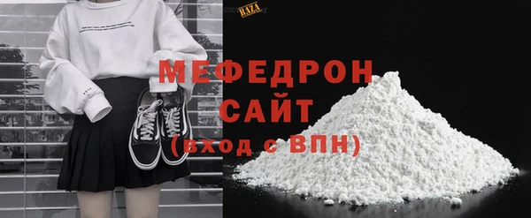 твердый Белокуриха