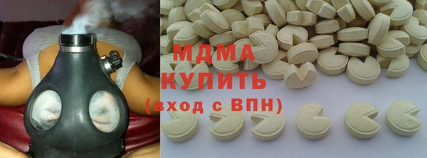 MDMA Premium VHQ Верхний Тагил