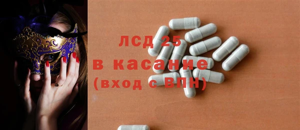 марки lsd Беломорск