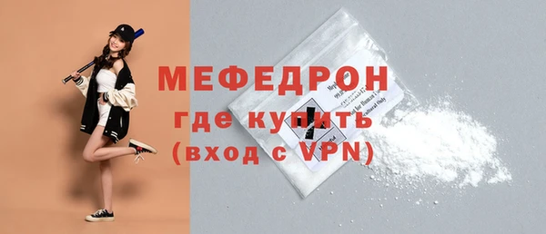 экстази Белоозёрский