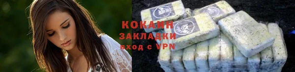 марки lsd Беломорск