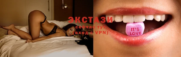 экстази Белоозёрский