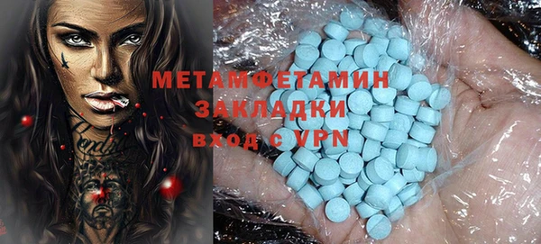 MESCALINE Богородицк