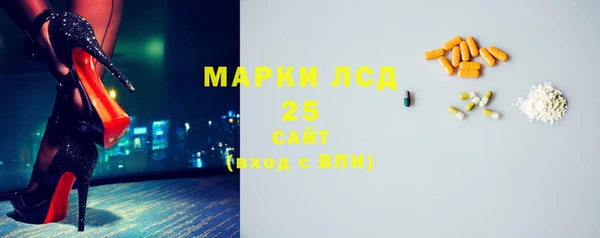 твердый Белокуриха