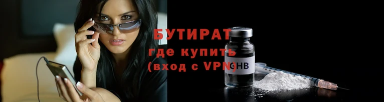 твердый Белокуриха