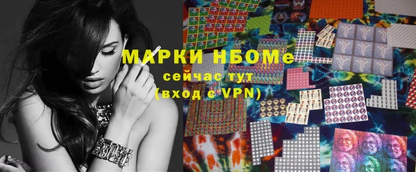 экстази Белоозёрский