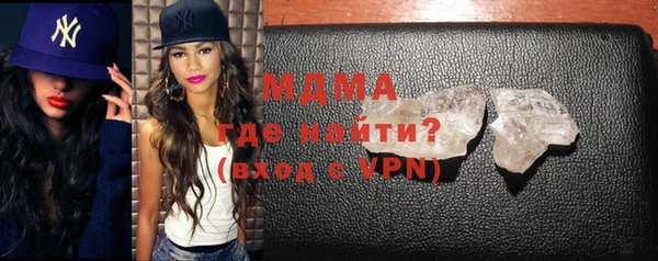 твердый Белокуриха