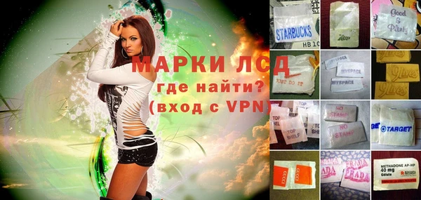 марки lsd Беломорск