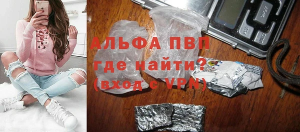 марки lsd Беломорск