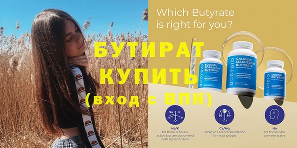 твердый Белокуриха