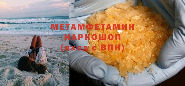 твердый Белокуриха