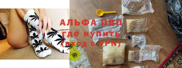 марки lsd Беломорск