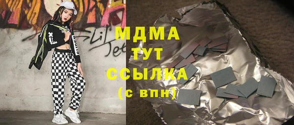 твердый Белокуриха