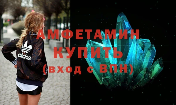 марки lsd Беломорск
