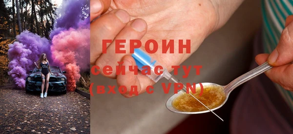 экстази Белоозёрский