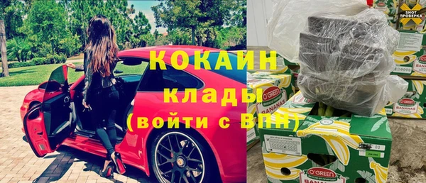 экстази Белоозёрский