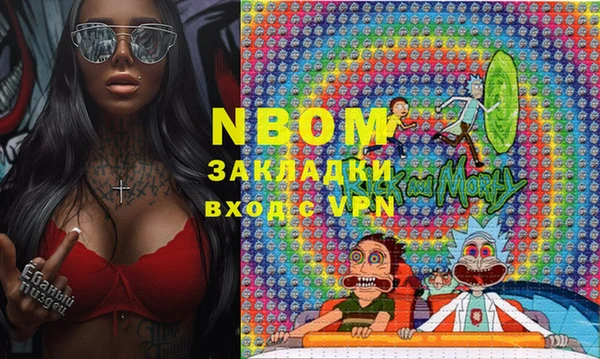 экстази Белоозёрский