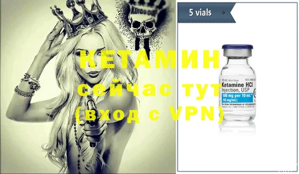 MDMA Premium VHQ Верхний Тагил