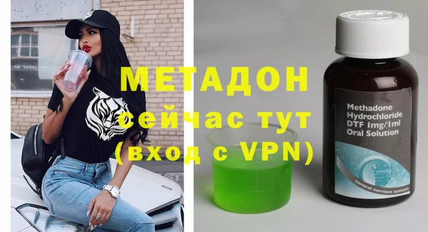 марки lsd Беломорск