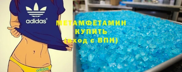 экстази Белоозёрский