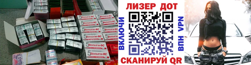 Лсд 25 экстази кислота  сколько стоит  Горнозаводск 