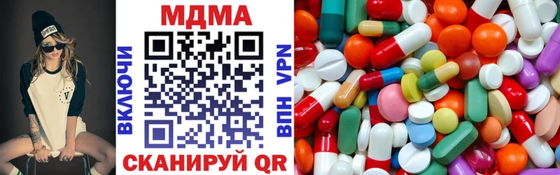 ссылка на мегу ТОР купить закладку Горнозаводск МДМА VHQ