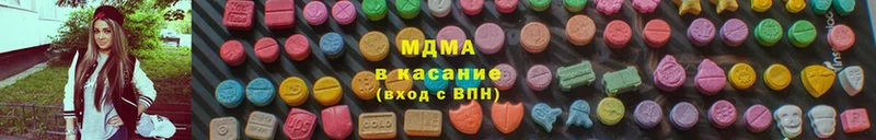 MDMA crystal  Горнозаводск 