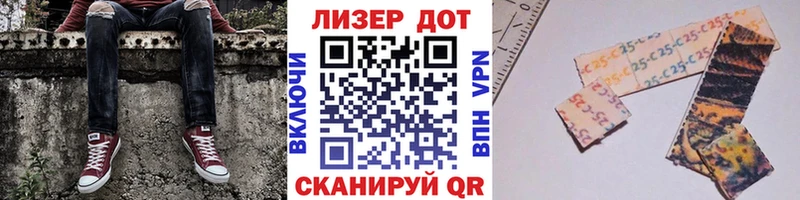 Марки NBOMe 1500мкг  сайты даркнета наркотические препараты  Горнозаводск 